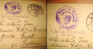 CP36-Carta Postala Militara. Reg. 13 Calarasi. R13. C MItraliori. Romania regalista- Serviciul Mobil