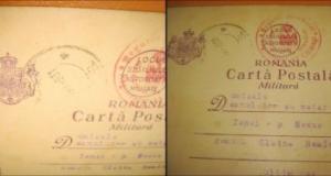 Carta Postala Militara. Reg. 13 Calarasi. RL3. C MItraliori. Romania regalista- 26 Aprilie 1931. Tri