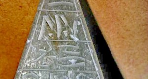7460B-Piramida EGIPT Jad manual executata si inscriptionata.