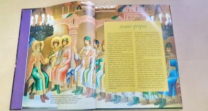 C993-Album Arta Rusia tarista-Marile Civilizatii 2002.