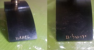 E208-Menora Israel mica 7 brate alama aurita cu negru.