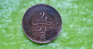 H110-Moneda rara antica 2 Falus 1321-cca 1890-Rege MOULAY AL-HASAN I, Maroc, cupru, circulata, stare  generala buna in patina timpului, 2,5 cm.