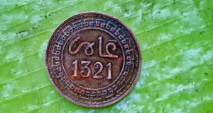 H110-Moneda rara antica 2 Falus 1321-cca 1890-Rege MOULAY AL-HASAN I, Maroc, cupru, circulata, stare  generala buna in patina timpului, 2,5 cm.