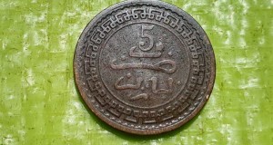 H110-Moneda antica 5 Falus 1321-cca 1890-Rege MOULAY AL-HASAN I, Maroc, cupru, circulata, stare  generala buna in patina timpului, 2,5 cm.