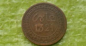 H110-Moneda antica 5 Falus 1321-cca 1890-Rege MOULAY AL-HASAN I, Maroc, cupru, circulata, stare  generala buna in patina timpului, 2,5 cm.