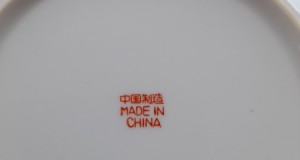 Farfurii portelan decorative chinezesti