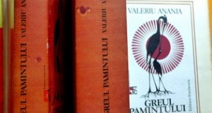 Greul pamintului, Valeriu Anania, Autografe
