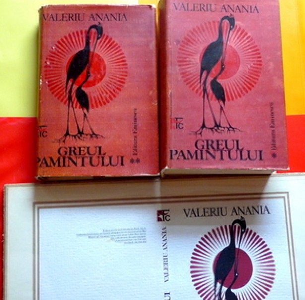 Greul pamintului, Valeriu Anania, Autografe