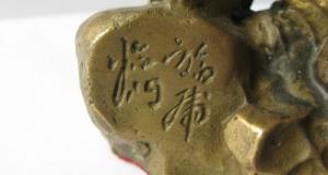 Statueta veche din bronz, masiva, reprezentand un Tigru, semnata, provenienta China.