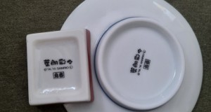 set de colecție japonez din porțelan de Kutani, originar din prefectura Ishikawa