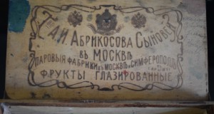 Cutie veche din lemn bomboane Imperiul Rus A.I. Abrikosova Moscova c.1900 Rusia