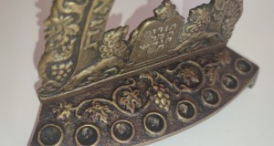 hanukkay bronz antik Bankform Judaica